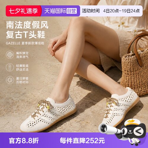 【自营】adidas阿迪三叶草GAZELLE LO PRO W男女运动休闲鞋KH6236