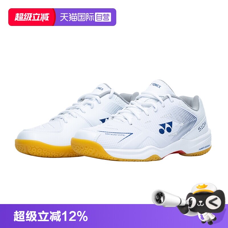 【自营】YONEX/尤尼克斯男女专业羽毛球鞋yy训练运动鞋SHB510WCR