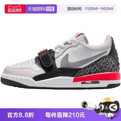 【自营】NIKE耐克大童AIRJORDANLEGACY312GS运动休闲鞋CD9054-113