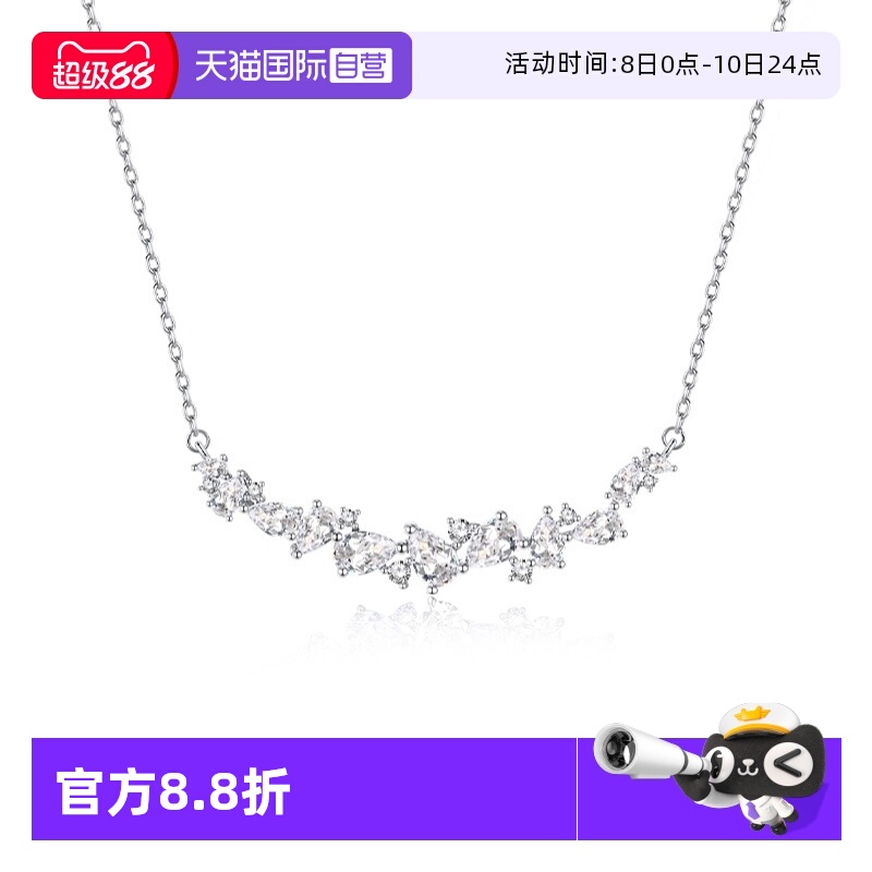 【自营】WEEKISS紫藤花项链女纯银高级感情人节七夕送女友礼物