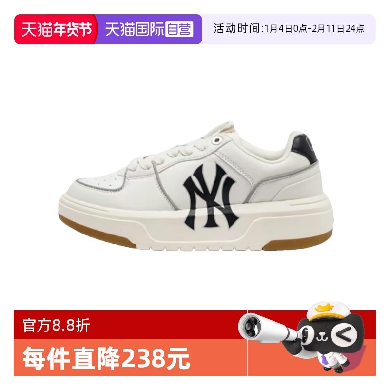 【自营】MLB 男女运动复古休闲时尚学长鞋运动板鞋3ASXCA12N,童鞋/婴儿鞋/亲子鞋,运动鞋,淘宝优惠券,粉丝福利购,淘宝优惠卷