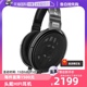 专业发烧耳机高保真HIFI耳机 自营 森海塞尔HD650头戴式