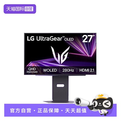 【自营】LG 27GX700A 27英寸 OLED 280Hz 0.03ms HDR  500