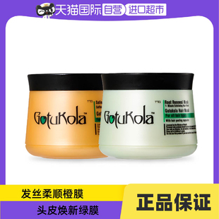 Gotukola以色列狗头考拉奇迹蛋白柔顺 自营 焕新发根发膜500ml