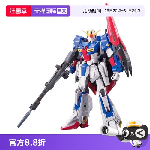 【自营】万代 RG 10 1/144 Z高达 ZETA GUNDAM 高达 拼装模型玩具