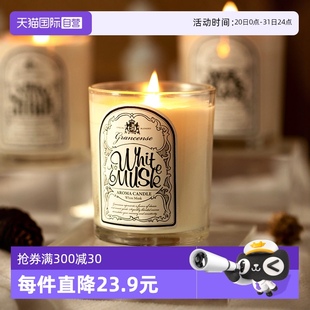 自营 Grancense日本香薰蜡烛小众高级礼盒卧室香氛生日礼物ins