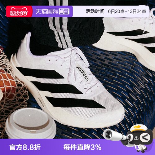 Adidas休闲鞋跑步男鞋