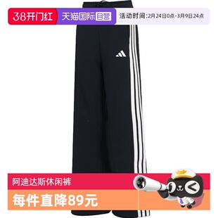 【自营】adidas阿迪达斯女子STADIUM KN PNT运动长裤KC0046