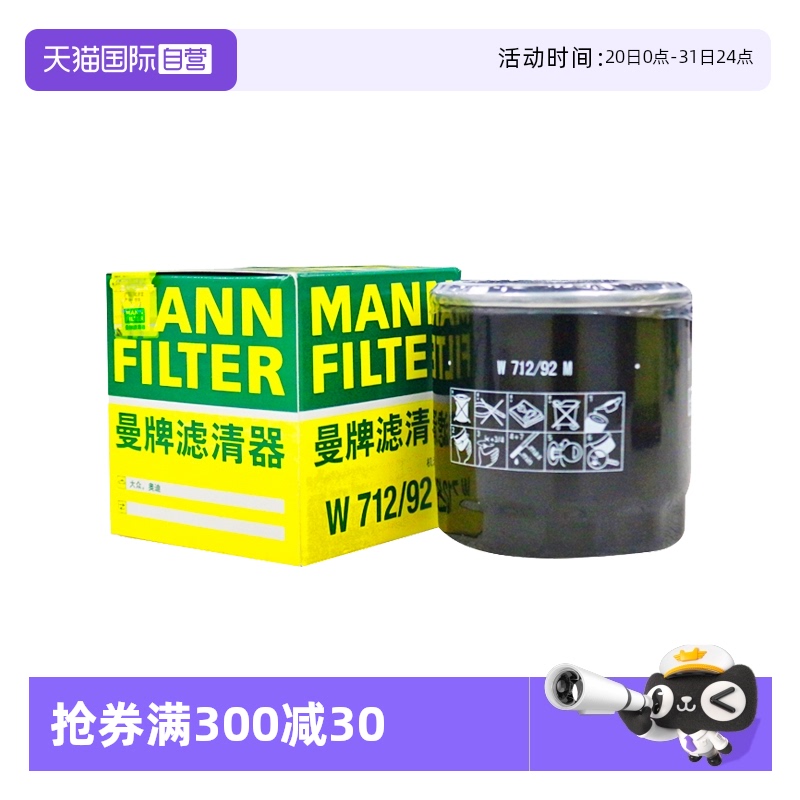 德国品质OE标准高品质滤材
