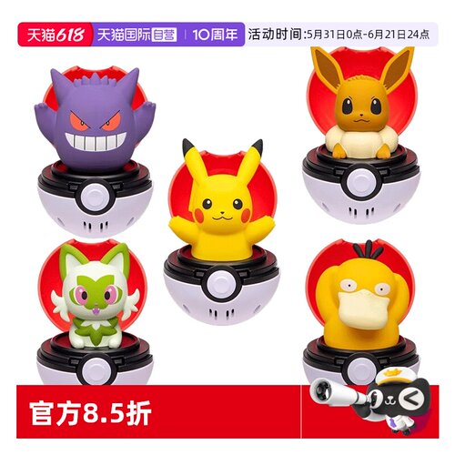 带声效