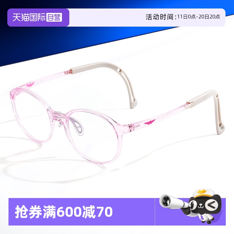 【自营】POLICE小巧方形儿童眼镜框防滑TR90镜架近视光学镜VK158K