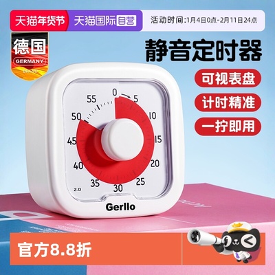 计时定时器小学生自律神器学习用