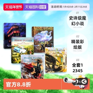【自营】哈利波特英语原版 harry potter英文版哈利波特全彩绘版全套12345精装 哈利波特与魔法石/密室/阿兹卡班囚徒/火焰杯凤凰社