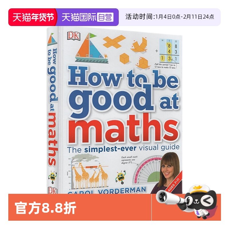 【自营】DK百科系列 图解数学 英文原版 How to be Good at Maths 精装 DK儿童STEM创新思维培养读物 介绍数学概念几何,书籍/杂志/报纸,原版其它,淘宝优惠券,粉丝福利购,淘宝优惠卷