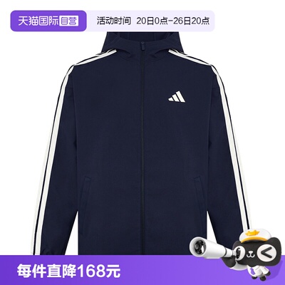 【自营】adidas阿迪达斯三条纹宽松连帽防风外套男梭织夹克KV5945