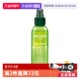 自营 WELEDA维蕾德SKINFOOD轻薄喷雾保湿 嫩肤100ml 瓶 临期