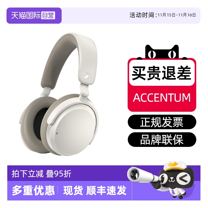 SENNHEISER/森海塞尔头戴耳机