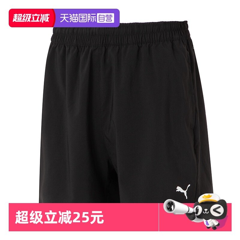 【自营】Puma彪马短裤男裤新款轻薄透气运动裤跑步训练健身五分裤