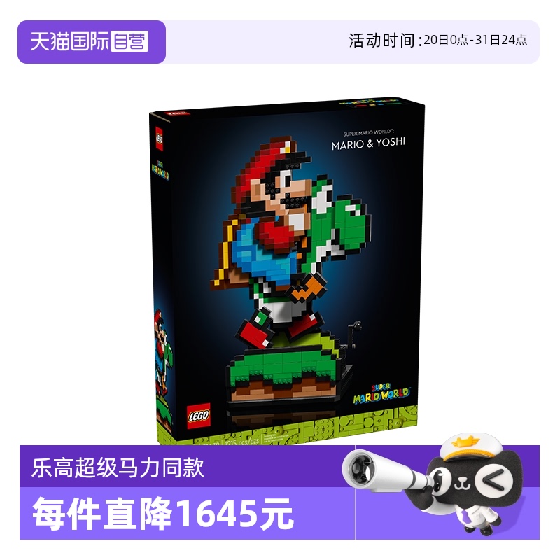ָ71438ŷ磺ŷҫ1503 18+ LEGOָŷҫƴľʵ717.25Ԫ