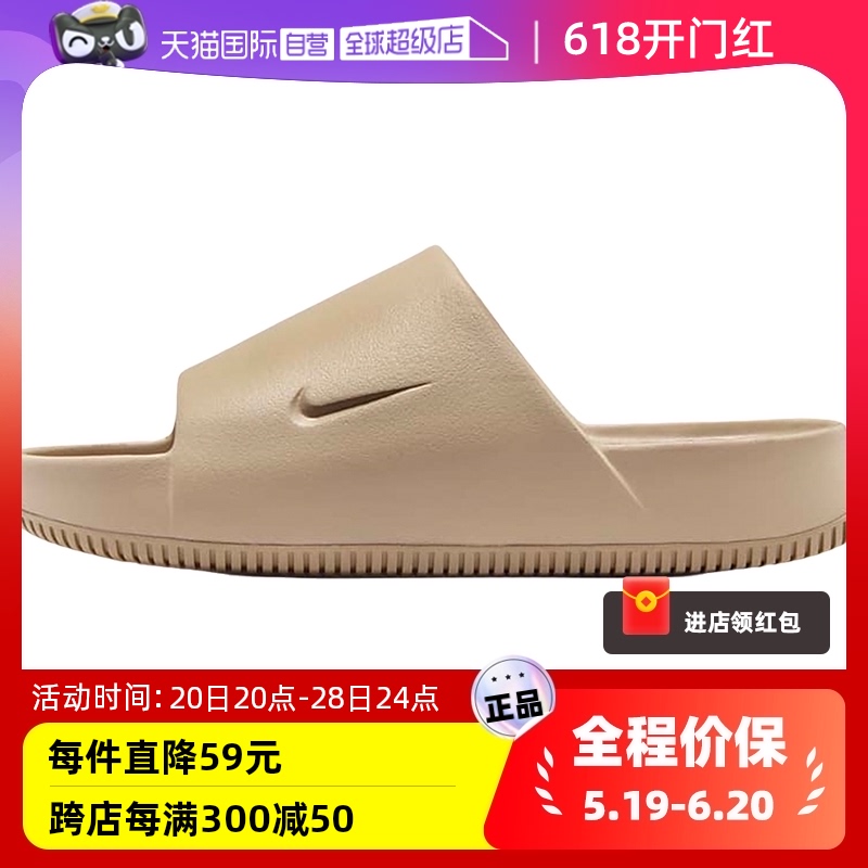 【自营】nike耐克男子CALM SLIDE厚底凉拖鞋休闲一字拖FD4116-201