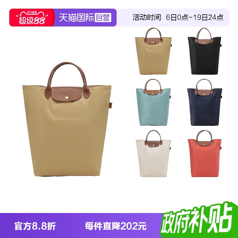 珑骧可折叠托特包手提包