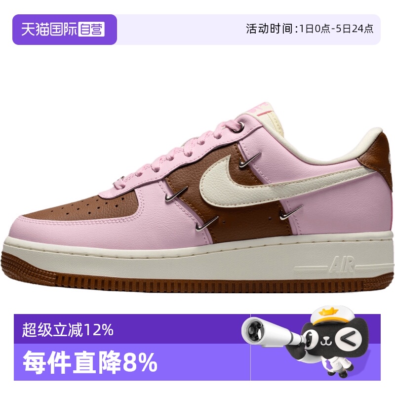 【自营】NIKE耐克女AF1空军一号复古运动鞋休闲鞋板鞋IO7595-211