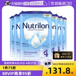【自营】荷兰牛栏婴幼儿奶粉4段一周岁 800g*6罐诺优能四段进口