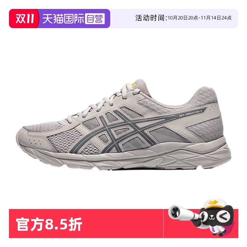 亚瑟士跑步鞋男子百搭运动鞋