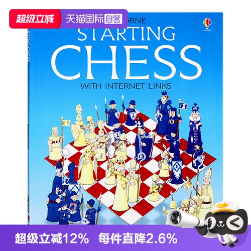 Usborne开始学国际象棋