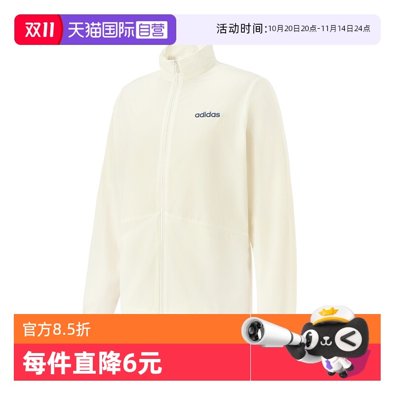 阿迪达斯男女休闲外套夹克