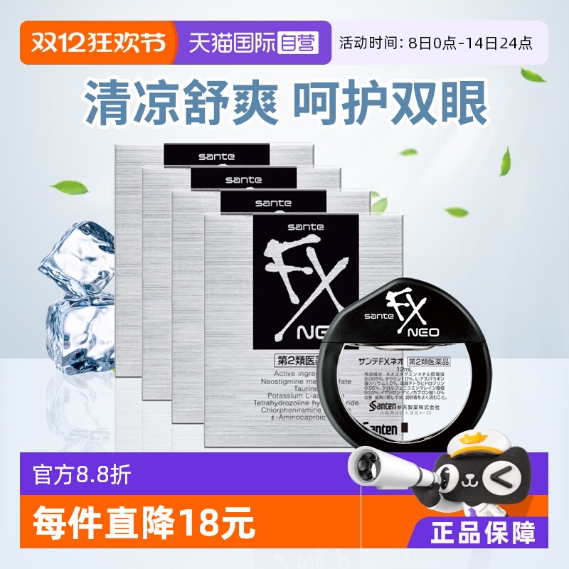 海外直邮商品为不影响发货请及时上传身份证