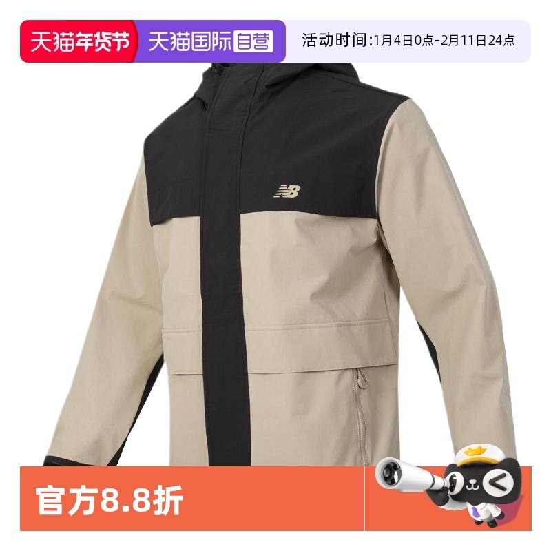 【自营】NEW BALANCE男女运动服跑步防风外套休闲夹克AMJ43313-BM,运动服/休闲服装,运动茄克/外套,淘宝优惠券,粉丝福利购,淘宝优惠卷