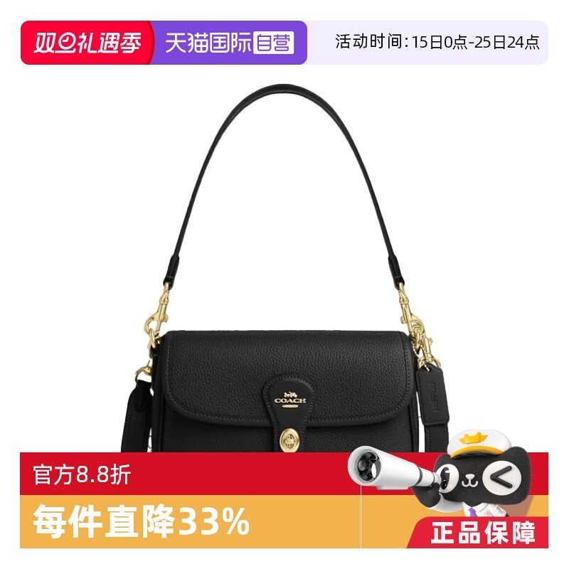 【自营】COACH/蔻驰女士 时尚休闲 HADLEY系列单肩斜挎