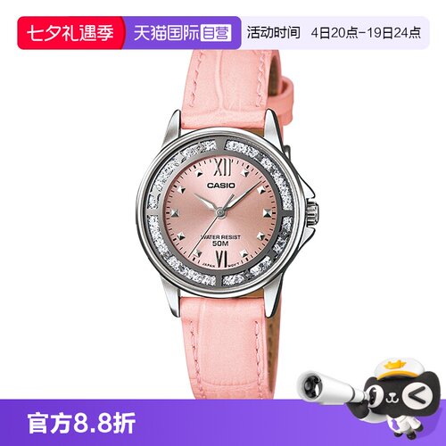 自营石英卡西欧简约手表