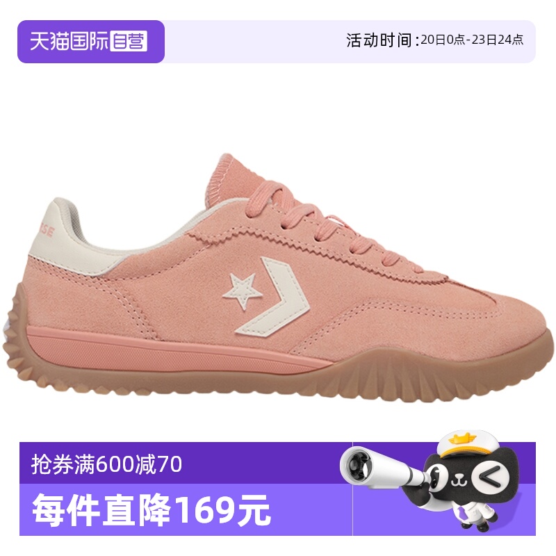 【自营】Converse匡威男鞋女鞋流星复古薄底鞋 A11506C
