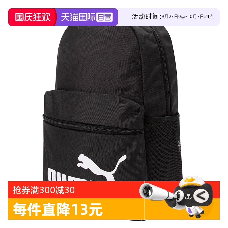 旗舰店正品 商场同款