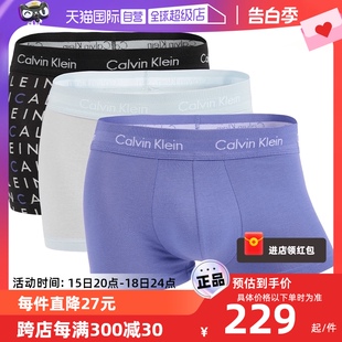 自营 Calvin Klein 亲肤透气贴身平角内裤 凯文克莱男士 三条装