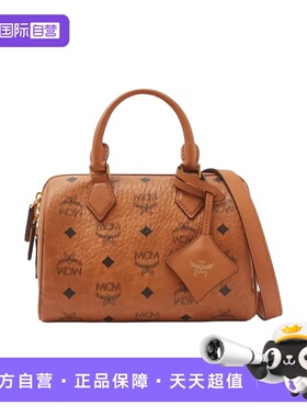 【自营】MCM Ella银色调金属五金件女士单肩斜挎手提包MWBFAEA03