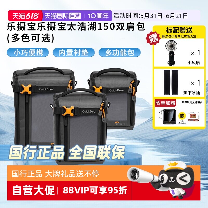 【自营】乐摄宝/Lowepro GearUp百纳系列创意内胆包M/L/XL号可放相机数据线微单反相机镜头内胆整理收纳包