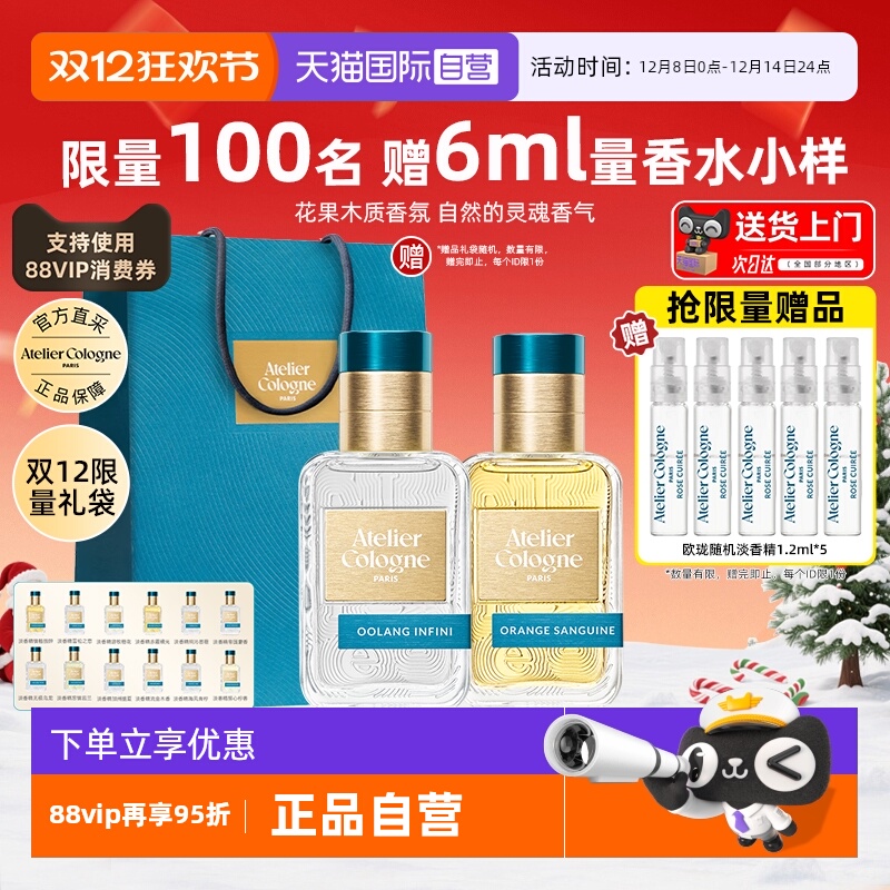 Ӫŷˮ30mlϼٹ޼־ֶѩ 218Ԫ