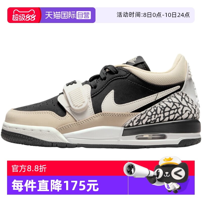 【自营】耐克男大童AIR JORDAN LEGACY 312运动篮球鞋CD9054-020