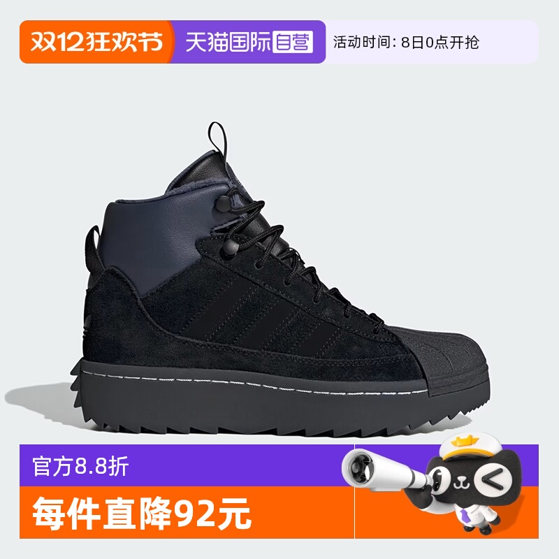 阿迪达斯大童贝壳头加绒运动鞋