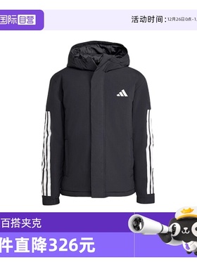 【自营】Adidas阿迪达斯男子外套棉衣时尚舒适休闲运动棉衣JY8303