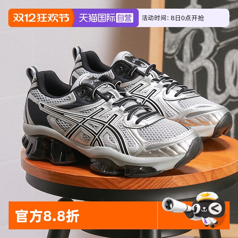 【自营】ASICS亚瑟士新款GEL-QUANTUM KINETIC男女时尚复古休闲鞋