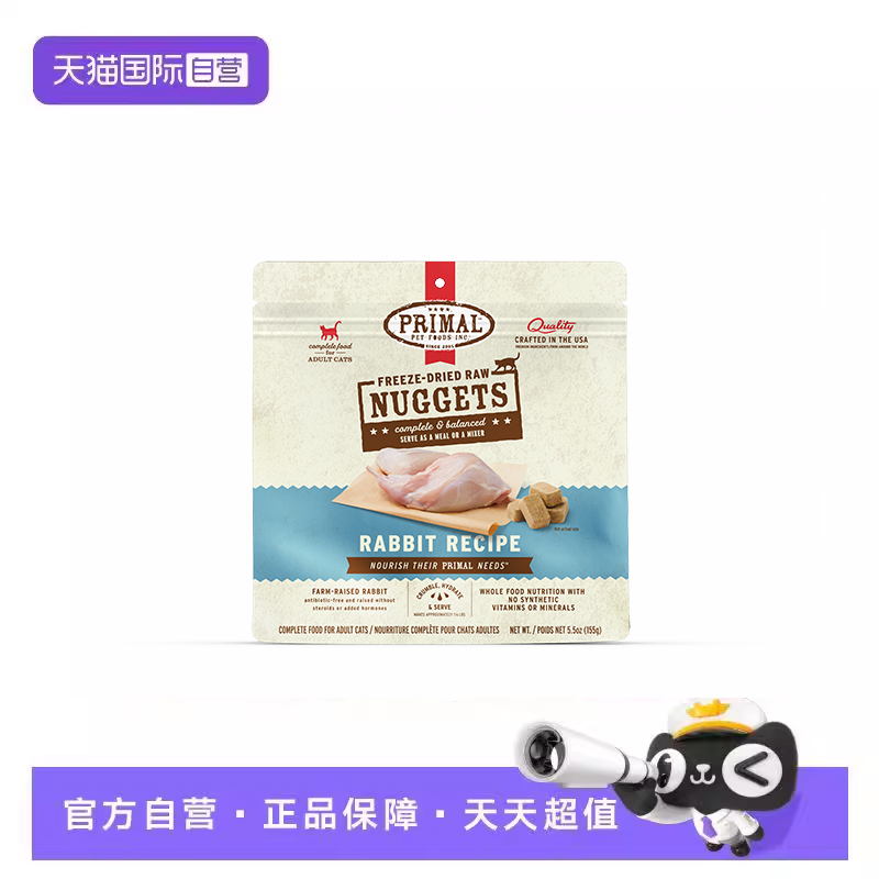 适口性佳健康营养配比一口吃到16种有机食材