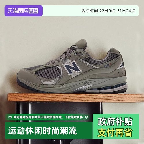 NewBalance男女休闲鞋