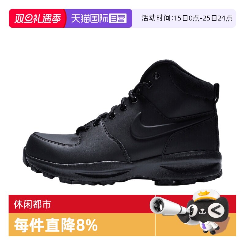 【自营】NIKE耐克男子NIKE MANOA LEATHER运动休闲鞋HF7095-001