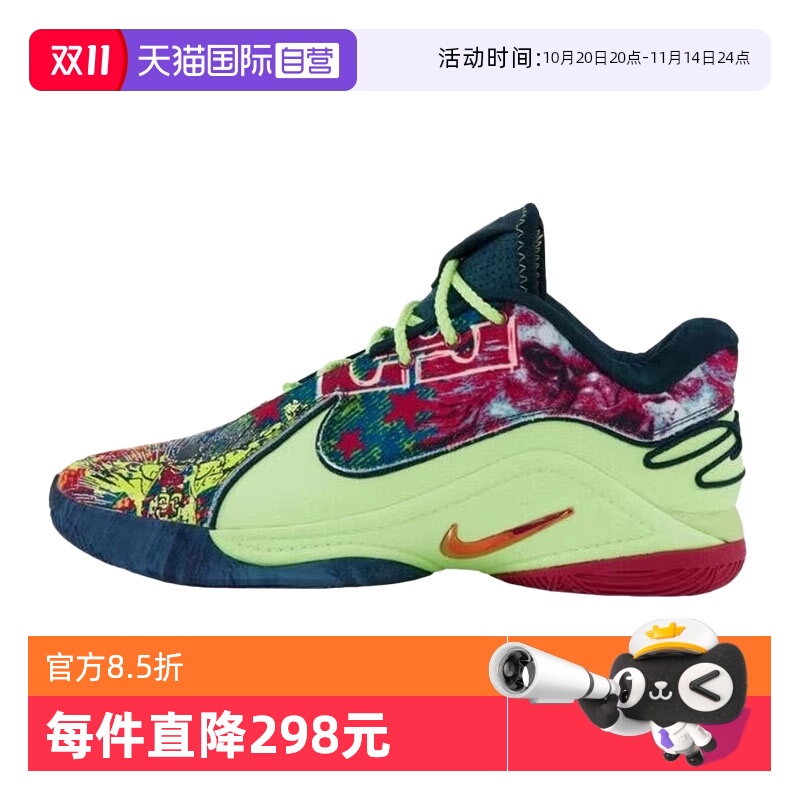 【自营】NIKE耐克男鞋詹姆斯LEBRON XXII BW EP篮球鞋HV8452-400