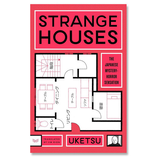 【自营】预售 英文原版 Strange HousesUketsu 悬疑流行小说  Uketsu