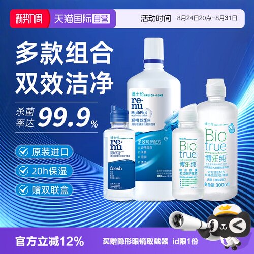 深层清洁高效杀菌持久舒适